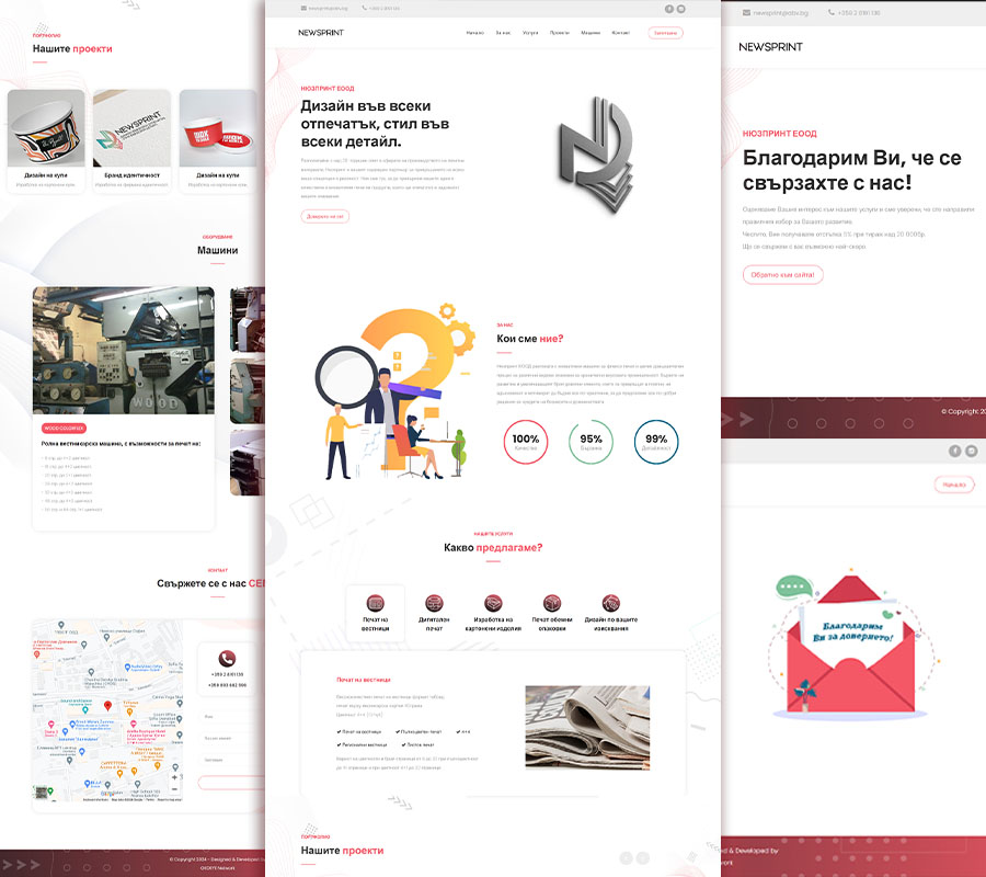 Проект 2 - Снимка 1