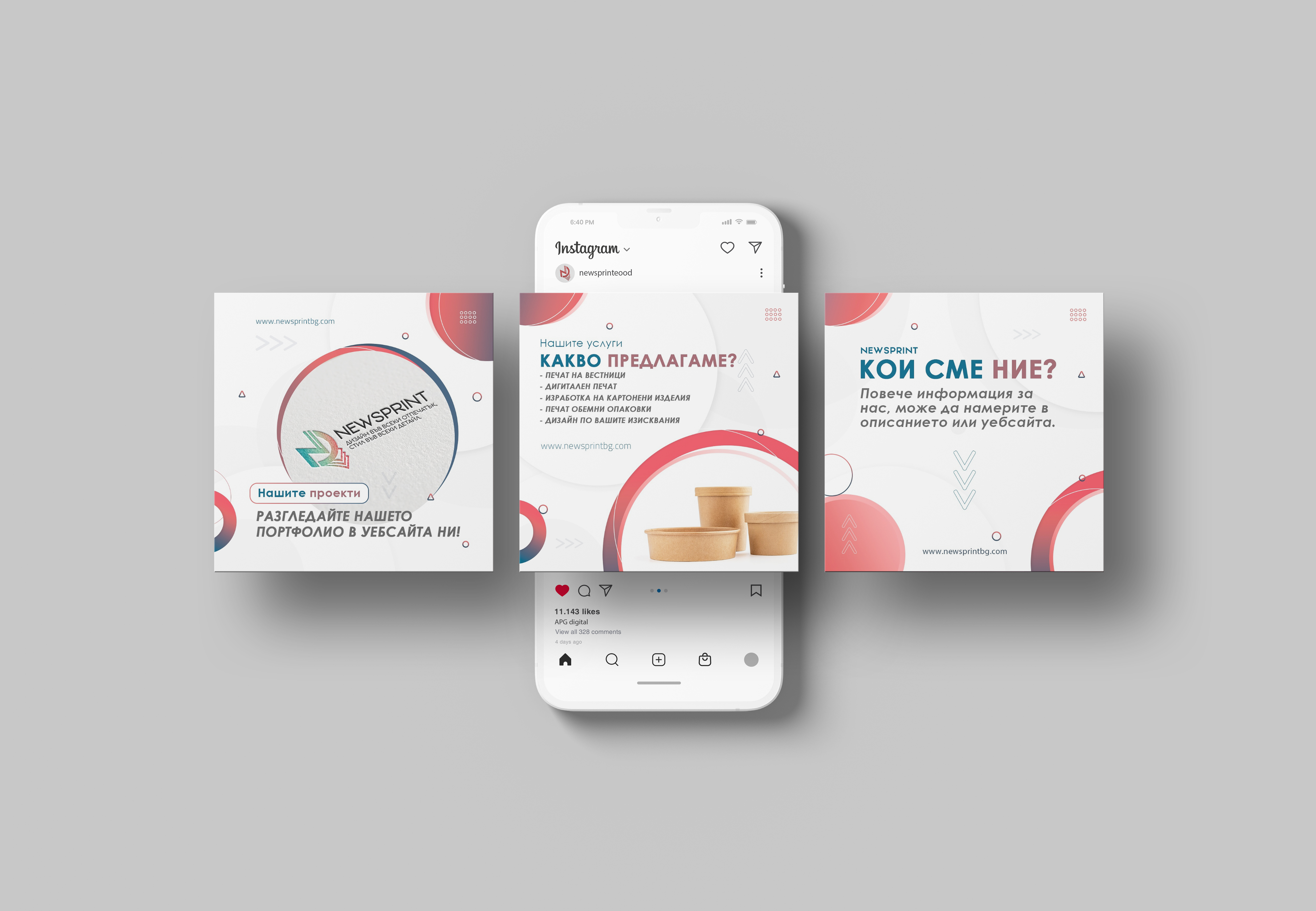 Проект 2 - Снимка 5